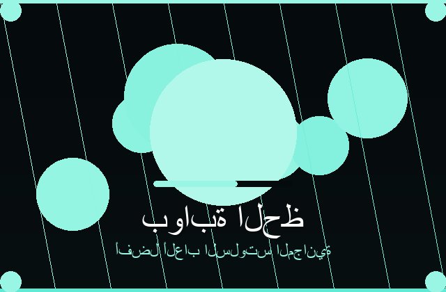 سلوت ألف ليلة وليلة تجربة ساحرة بين الكنوز والرموز الذهبية